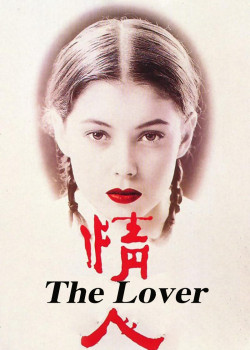 The Lover - The Lover (1992)