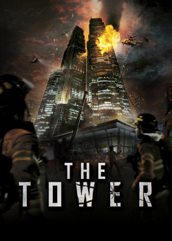 The Tower - The Tower (2012)