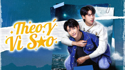Theo Ý Vì Sao - Star and Sky: Sky in Your Heart