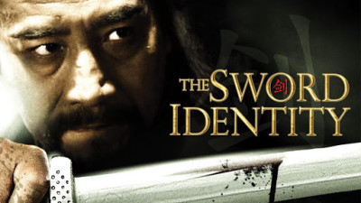 Thích Khách Bí Ẩn - The Sword Identity