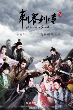 Thích Khách Liệt Truyện - Men with Sword (2016)
