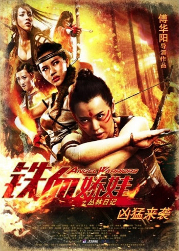 Thiết Huyết Kiều Oa - Angel Warriors (2013)