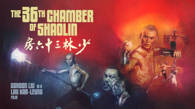 Thiếu lâm tam thập lục phòng - The 36th Chamber of Shaolin