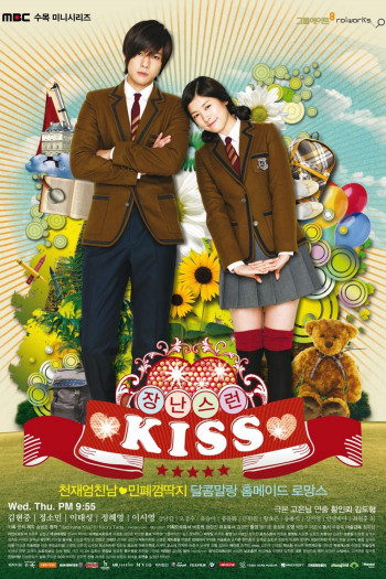 Thơ Ngây (Bản Hàn) - Mischievous Kiss (2010)