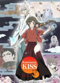 Thổ Thần Tập Sự Phần 2 - Kamisama Kiss S2