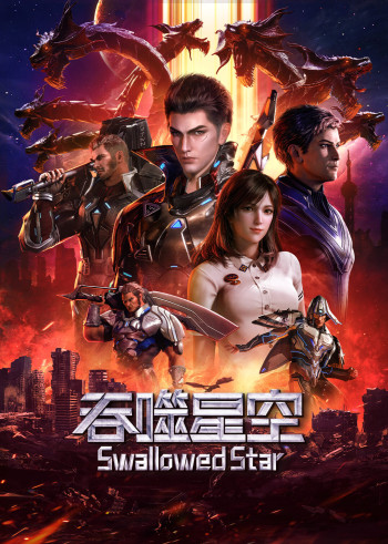Thôn Tính Bầu Trời - Swallowed Star (2020)