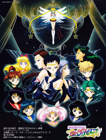 Thuỷ Thủ Mặt Trăng: Sailor Stars - Sailor Moon Sailor Stars Bishoujo Senshi Sailor Moon: Sailor Stars