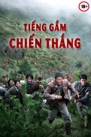Tiếng Gầm Chiến Thắng - The Battle: Roar to Victory
