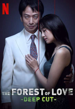 Tiếng thét trong khu rừng thiếu vắng tình yêu: Vết cắt sâu - The Forest of Love: Deep Cut (2020)