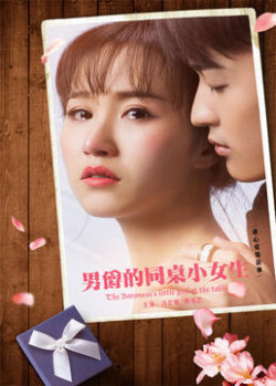 Tình Yêu Đích Thực Với Cô Vợ Lừa Đảo | Phim Thanh Xuân/Tình Yêu - True love liar little wife (2021)