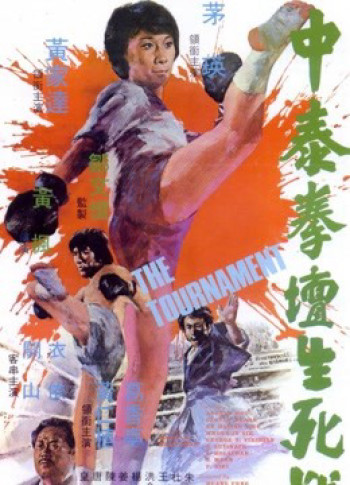 Trận chiến sinh tử giới Muay Thái - The Tournament (1974)