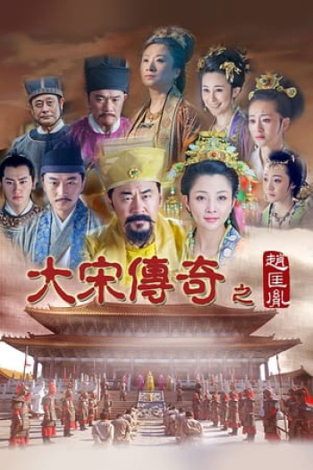 Triệu Khuông Dẫn - The Great Emperor In Song Dynasty
