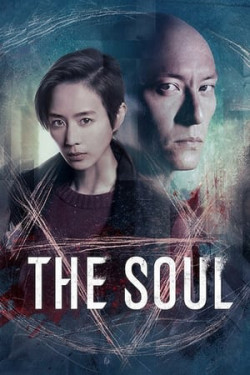 Truy hồn - The Soul (2021)