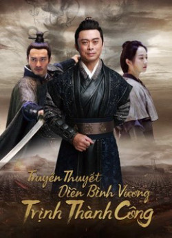 Truyền Thuyết Diên Bình Vương Trịnh Thành Công - The Hero Named Koxinga (2022)