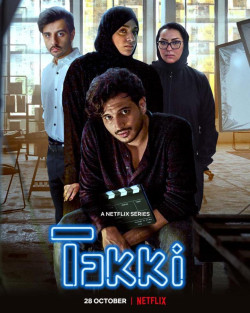 Tuổi trẻ Ả Rập (Phần 1) - Takki (Season 1)