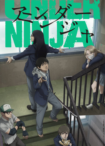 Under Ninja - UNDER NINJA
