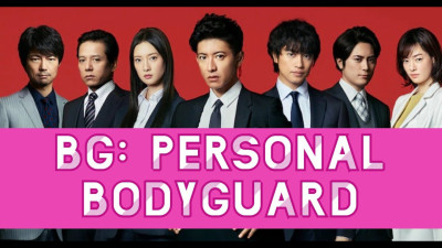 Vệ Sĩ Riêng (Phần 2) - BG: Personal Bodyguard (Season 2)