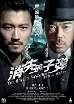 Viên Đạn Ma Thần Thám Thượng Hải - The Bullet Vanishes (2012)