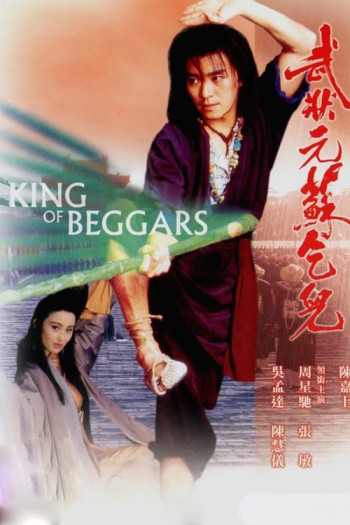 Võ trạng nguyên Tô Khất Nhi - King of Beggars (1992)