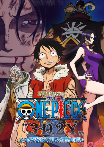 Vua Hải Tặc 3D2Y: Vượt qua cái chết của Ace! Lời hứa của Luffy và những người bạn! - One Piece 3D2Y crosses the death of Ace! Pledge with Luffy partners (2014)