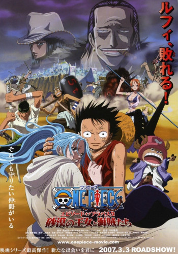 Vua Hải Tặc: Chương Alabasta - Công chúa sa mạc và hải tặc - One Piece the Movie Episode of Alabasta The Queen of the Desert and the Pirate (Movie 8)