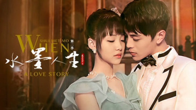 When Shui Met Mo: A Love Story (Season 2) - When Shui Met Mo: A Love Story (Season 2)