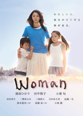 Woman - Woman