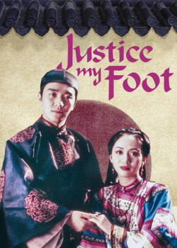 Xẩm Xử Quan - Justice, My Foot!